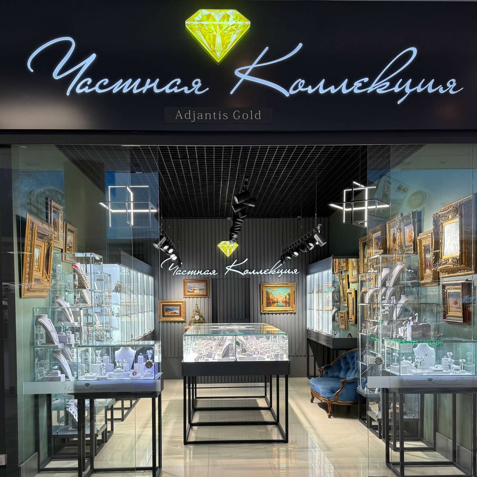 салон "ЧАСТНАЯ КОЛЛЕКЦИЯ" ТЦ "Замок" пр-т Победителей, 65